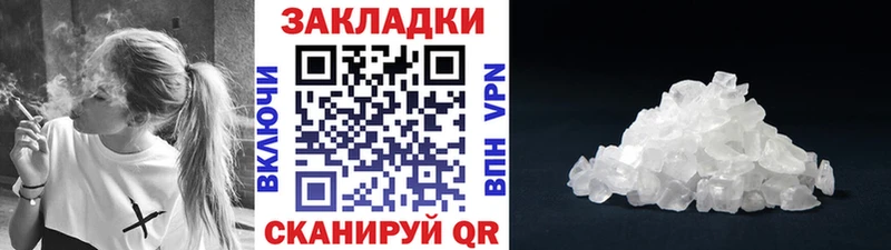 Купить наркотики сайты Урус-Мартан КОКАИН  Амфетамин  ГАШИШ  Меф мяу мяу 