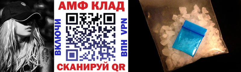 АМФЕТАМИН Розовый  цена наркотик  Урус-Мартан 