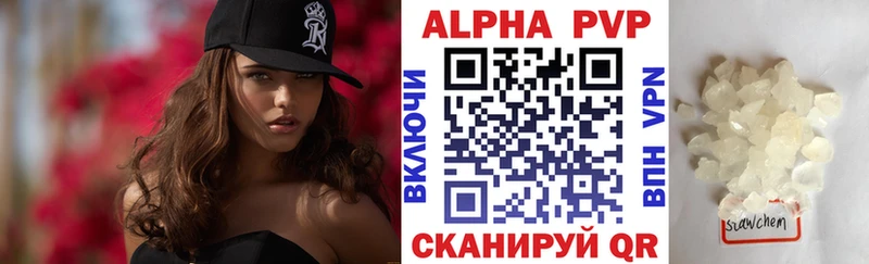 Alfa_PVP Соль гидра сайт Урус-Мартан