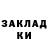 МЕТАДОН кристалл Alla Strakhova