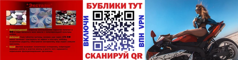 где продают наркотики  Урус-Мартан  ЭКСТАЗИ TESLA 