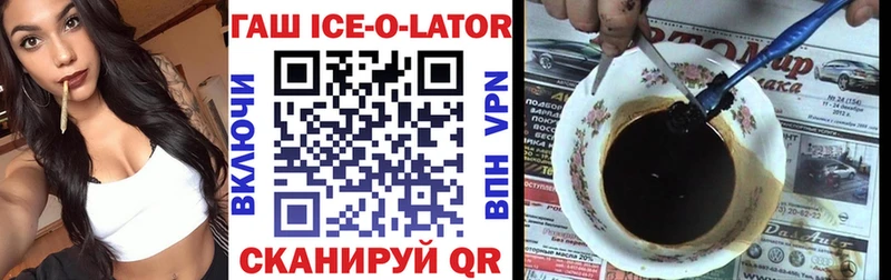 Гашиш индика сатива  даркнет клад  Урус-Мартан 