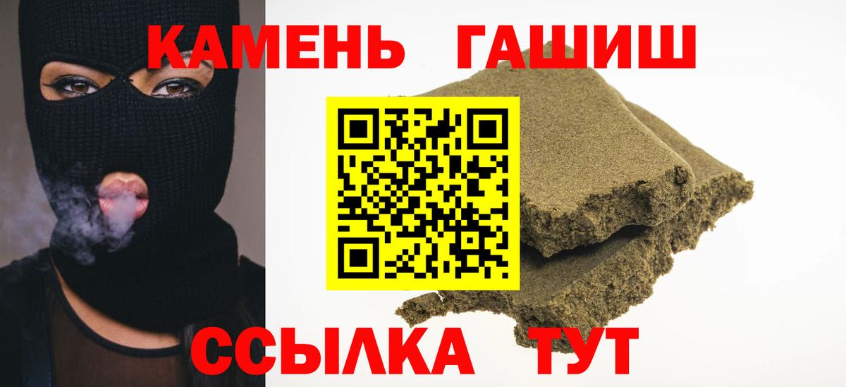 ГАШ Ice-O-Lator Урус-Мартан