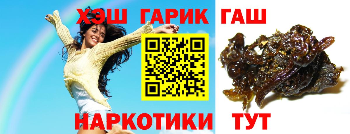 Урус-Мартан  ГАШИШ AMNESIA HAZE  Гашиш  ГАШИШ гашик  Вход с VPN 
