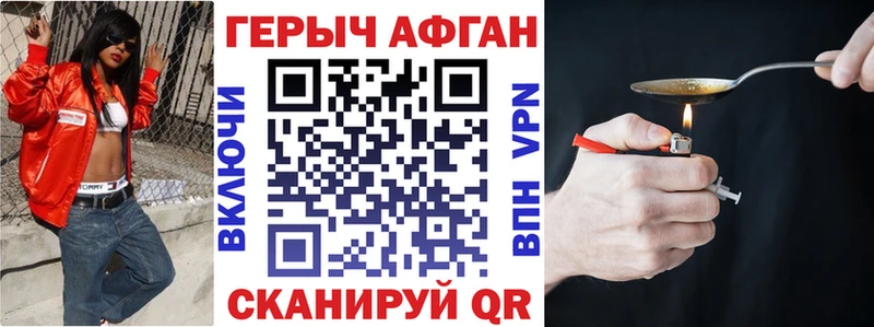 ГЕРОИН гречка  Урус-Мартан 