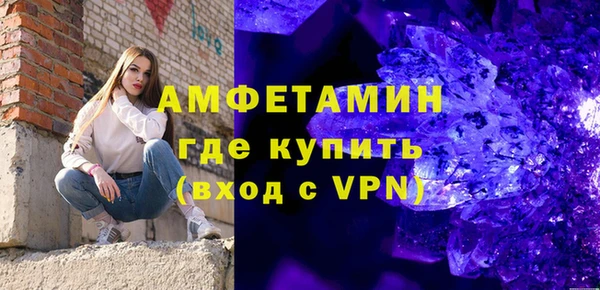 спиды Абинск