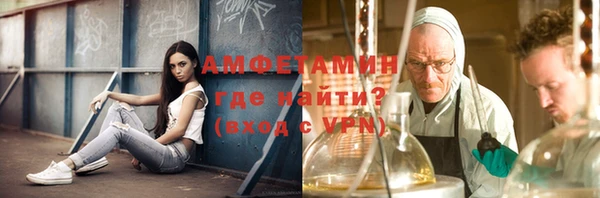 спиды Абинск