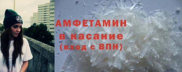 мяу мяу кристалл Абаза