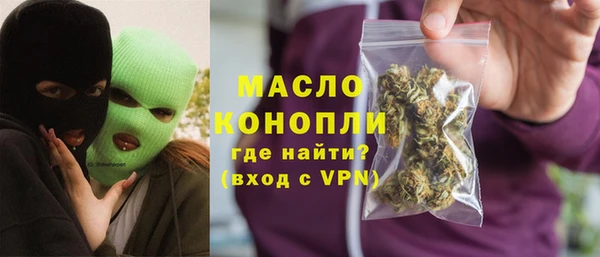 мяу мяу кристалл Абаза
