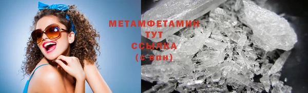 ПСИЛОЦИБИНОВЫЕ ГРИБЫ Абдулино
