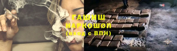 спиды Абинск