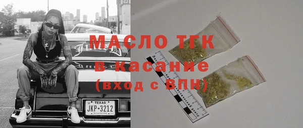 мяу мяу кристалл Абаза