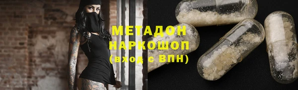 мяу мяу кристалл Абаза
