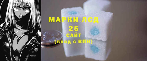 спиды Абинск
