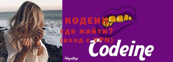 COCAINE Мегион
