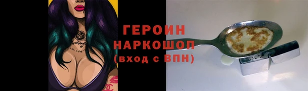 ПСИЛОЦИБИНОВЫЕ ГРИБЫ Абдулино