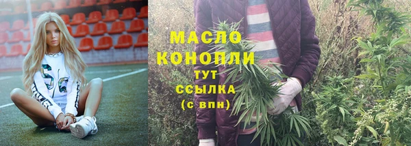 ПСИЛОЦИБИНОВЫЕ ГРИБЫ Абдулино