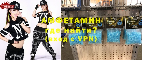 мяу мяу кристалл Абаза