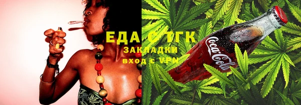 спиды Абинск