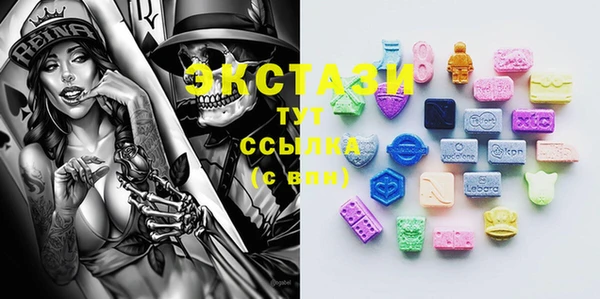 спиды Абинск