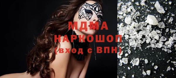 мяу мяу кристалл Абаза