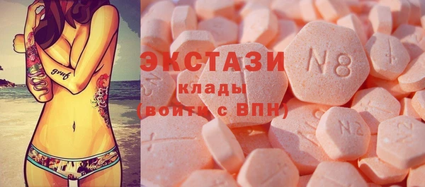 ПСИЛОЦИБИНОВЫЕ ГРИБЫ Абдулино