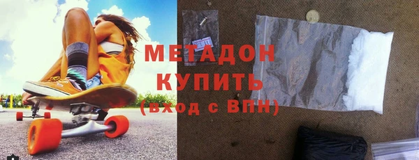 мяу мяу кристалл Абаза