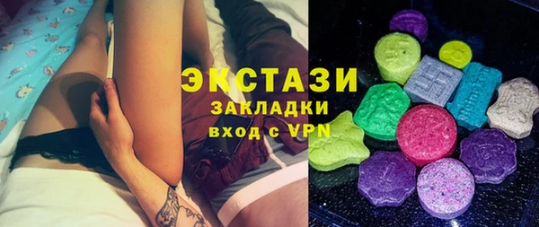 спиды Абинск