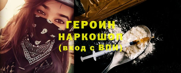 спиды Абинск