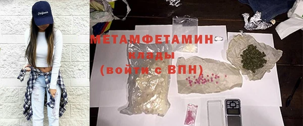 мяу мяу кристалл Абаза