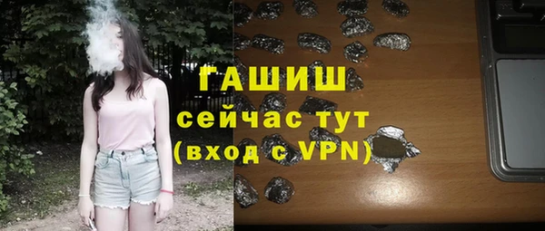 ПСИЛОЦИБИНОВЫЕ ГРИБЫ Абдулино