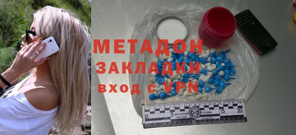 спиды Абинск