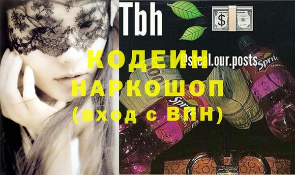 ПСИЛОЦИБИНОВЫЕ ГРИБЫ Абдулино