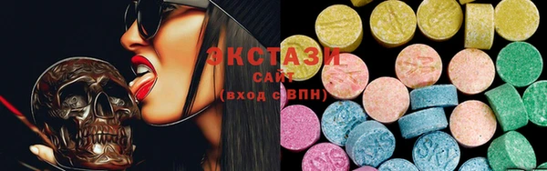 COCAINE Мегион