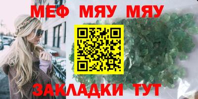 jwh Малгобек