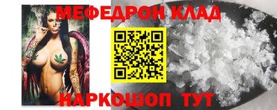 кокаин премиум Малоярославец