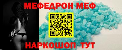 jwh Малгобек