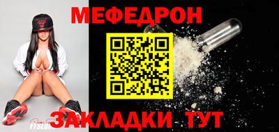 jwh Малгобек