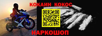 jwh Малгобек