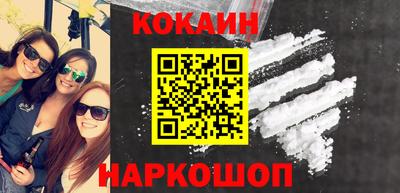 jwh Малгобек