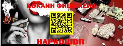 jwh Малгобек
