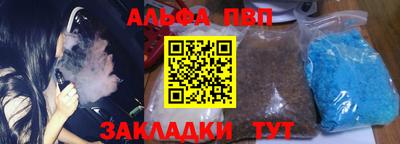 твердый Мариинск