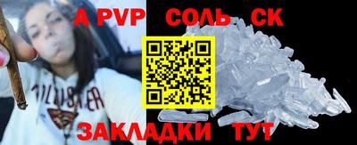 твердый Мариинск