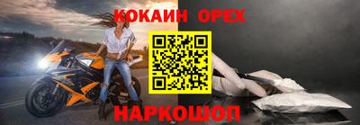 твердый Мариинск
