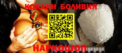 jwh Малгобек