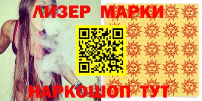 твердый Мариинск