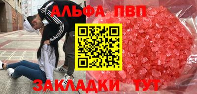 твердый Мариинск
