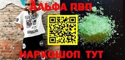 jwh Малгобек