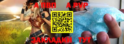 твердый Мариинск