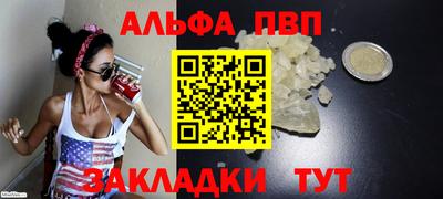 кокаин премиум Малоярославец